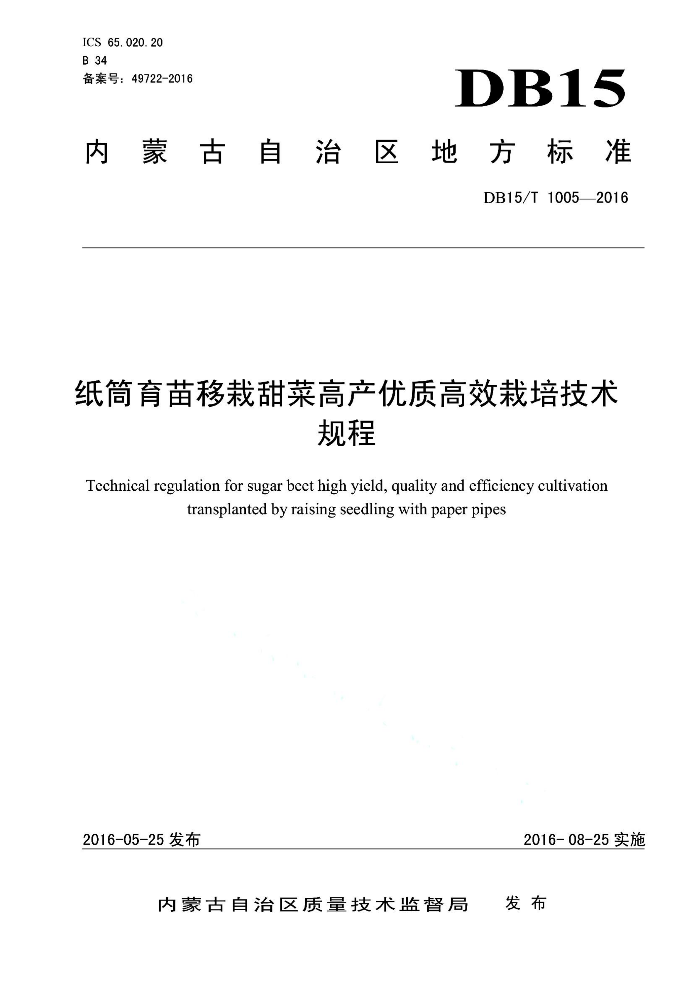 资源详情图